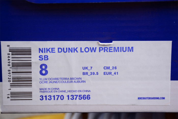 nike sb dunk low yellow lobster 313170-137566