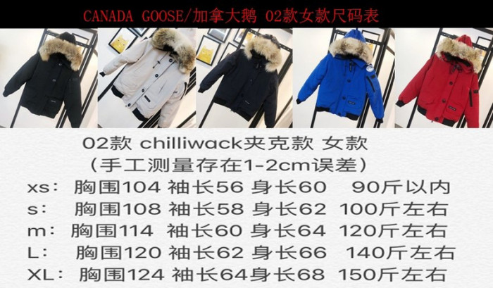 CANADA G00SE CHILLIWACK C14