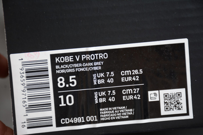 nike kobe 5 protro 2k gamer exclusive - cd4991-001