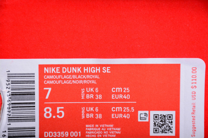 nike dunk high blue camo dd3359-001