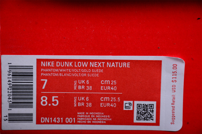 nike dunk low next nature phantom dn1431-001