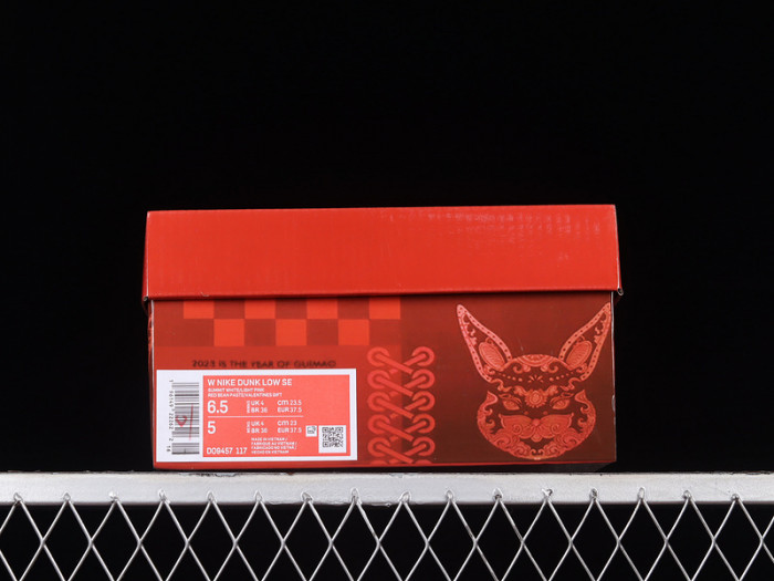 nike dunk low se do9457-110