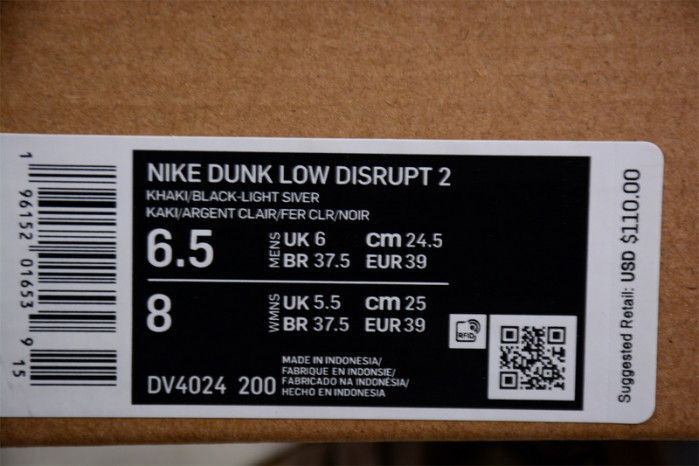 nike wmns dunk low disrupt 2 tan dv4024-200