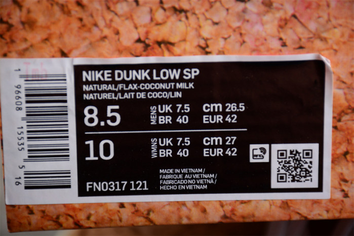 clot x nike dunk low "cork" fn0317-121