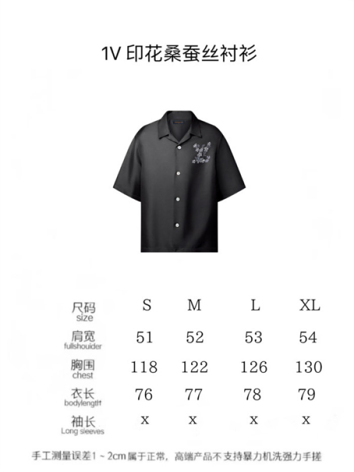 LOVT Shirt/Shorts SUIT