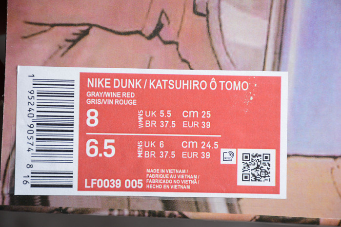 otomo katsuhiro x dunk low "steamboy ost" lf0039-005