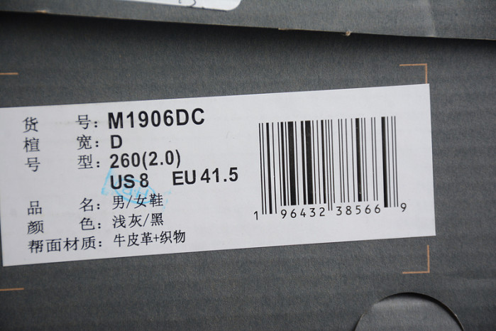 new balance 1906r grey white - m1906rjm