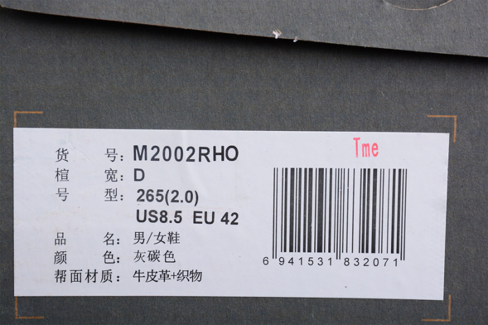 new balance 2002r black dark grey - m2002rho