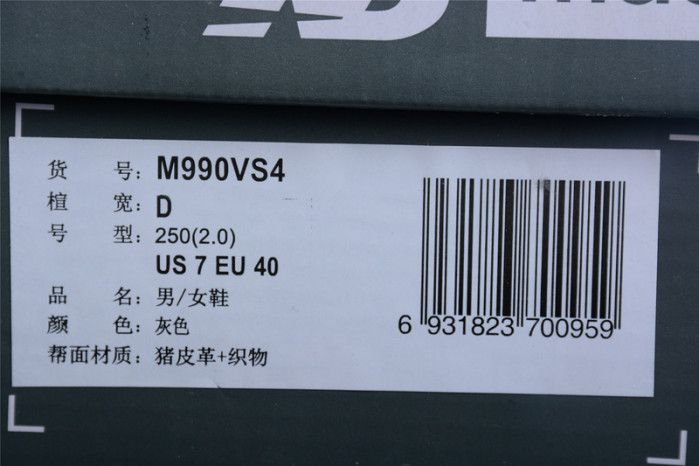 new balance 2002r protection m990vs4