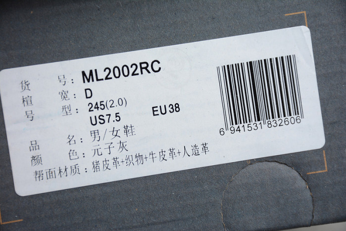 new balance 2002r marblehead light aluminum ml2002rc