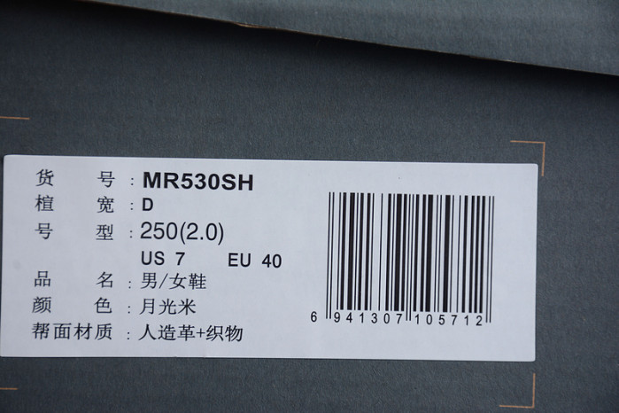 new balance 2002r protection mr530sh