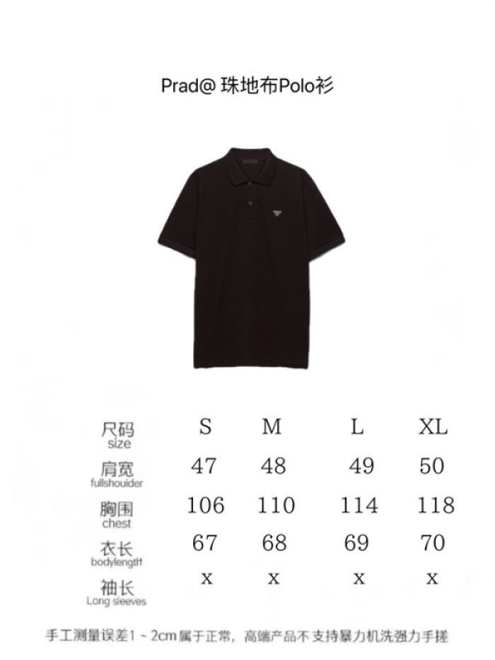 PRD Polo Shirt
