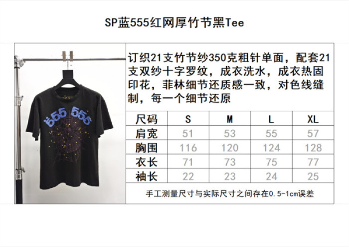 Sp5der T Shirt